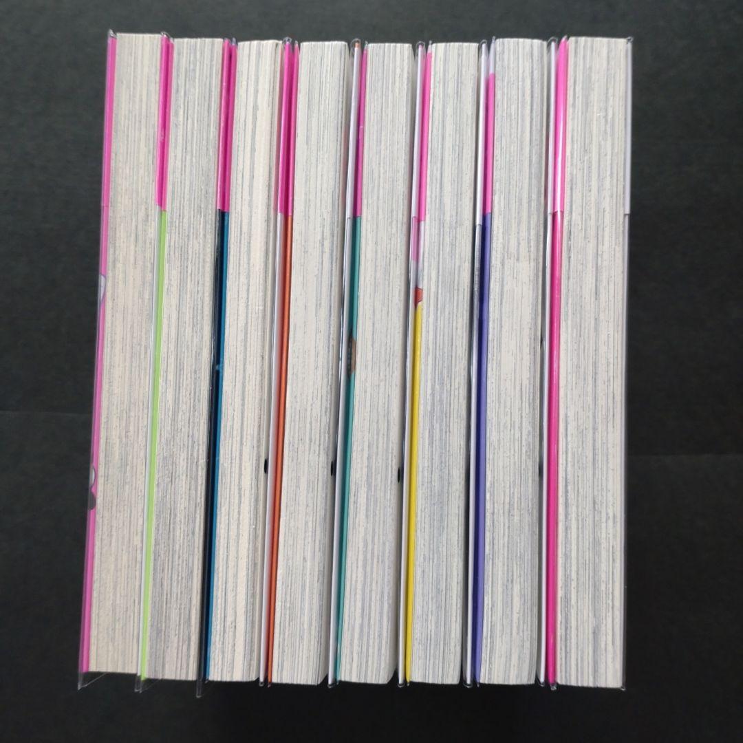 正反対な君と僕 全巻 初版含む オマケつき