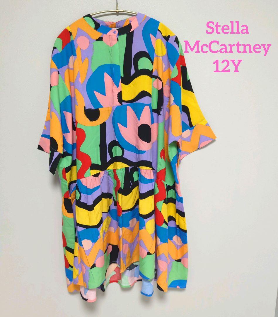 【新品】Stella McCartney カラフルシャツワンピース　12Y