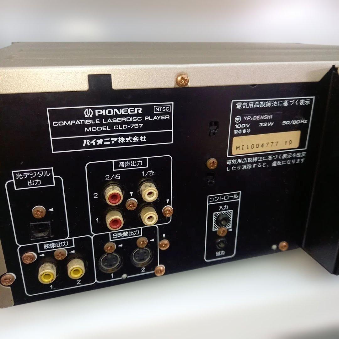 Pioneer　パイオニア　LDプレーヤー　CLD-757