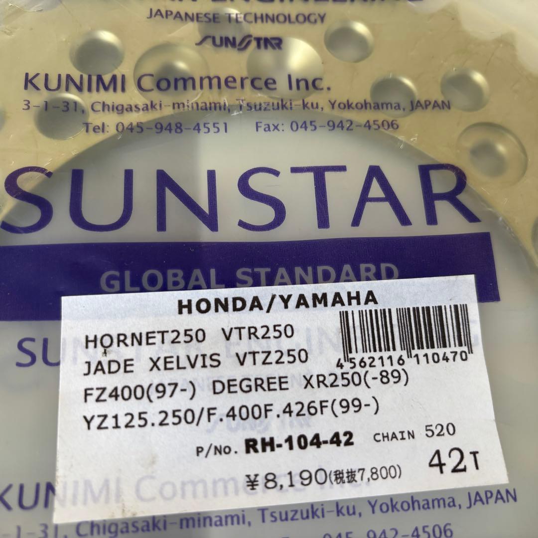 SUNSTAR リアスプロケット ホンダ／ヤマハ RH-104-42 42T