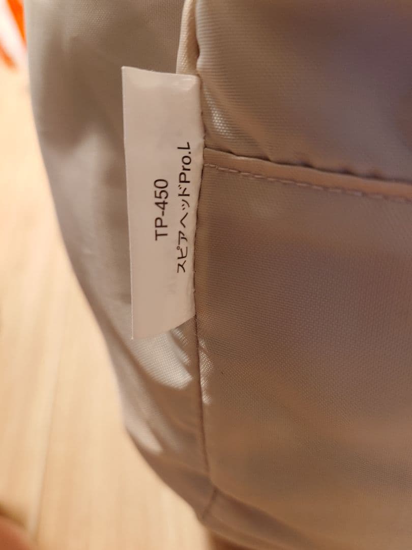 スノーピーク スピアヘッド Pro.L TP-450 テントセット