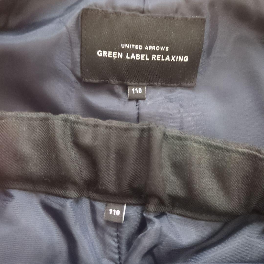 green label relaxing TRW ブラックウォッチ　110cm