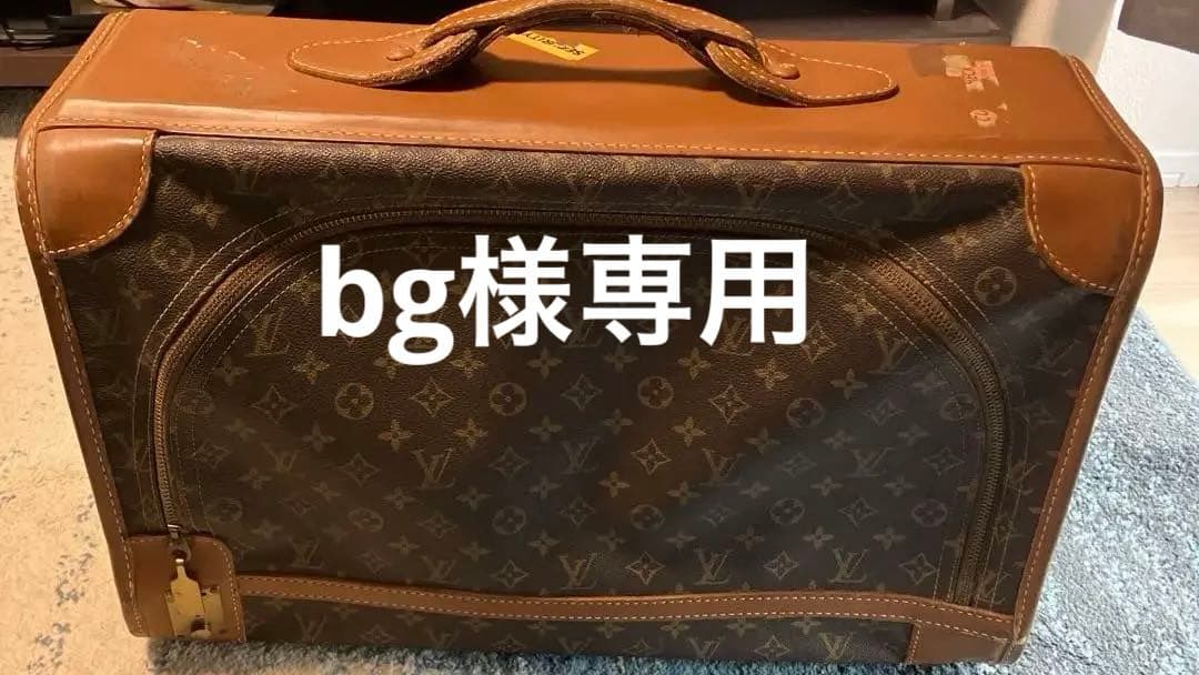 【美品】入手困難　ルイヴィトン　トランク プルマン　ボストン　スーツケース