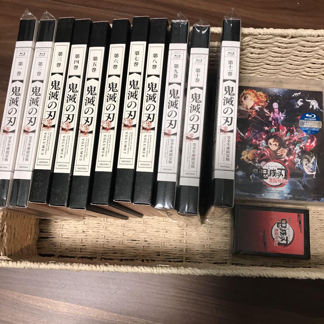 【値下】鬼滅の刃 立志編 完全生産限定版 BD 1巻～11巻 +無限列車編BD