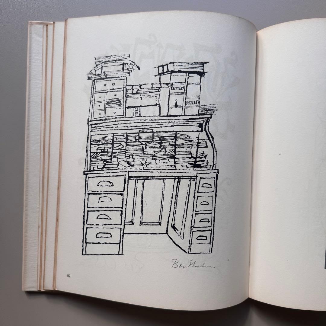 アート・デザイン・音楽 BEN SHAHN HIS GRAPHIC ART