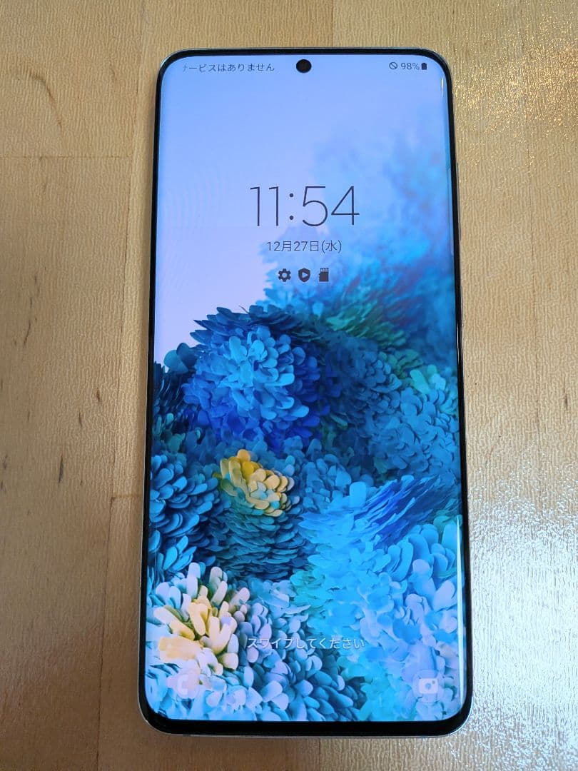 Galaxy S20 SC-51A 128GB SIMフリー　箱付属品あり