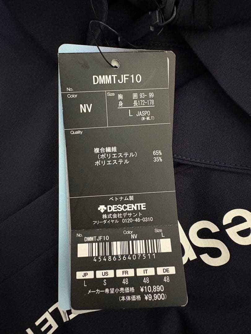 sakurako さん専用　ネイビー Lサイズジャージ