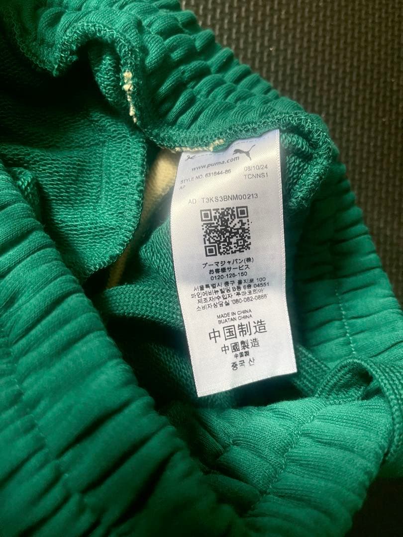 【入手困難】PUMA × イカゲーム 公式コラボ ジャージ セットアップ L