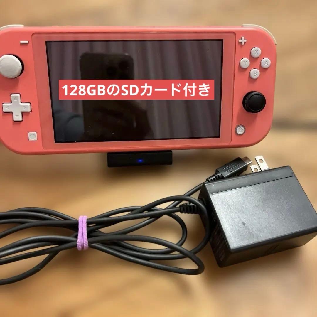 ニンテンドースイッチ Lite 本体充電器128GB microSD付き箱無し