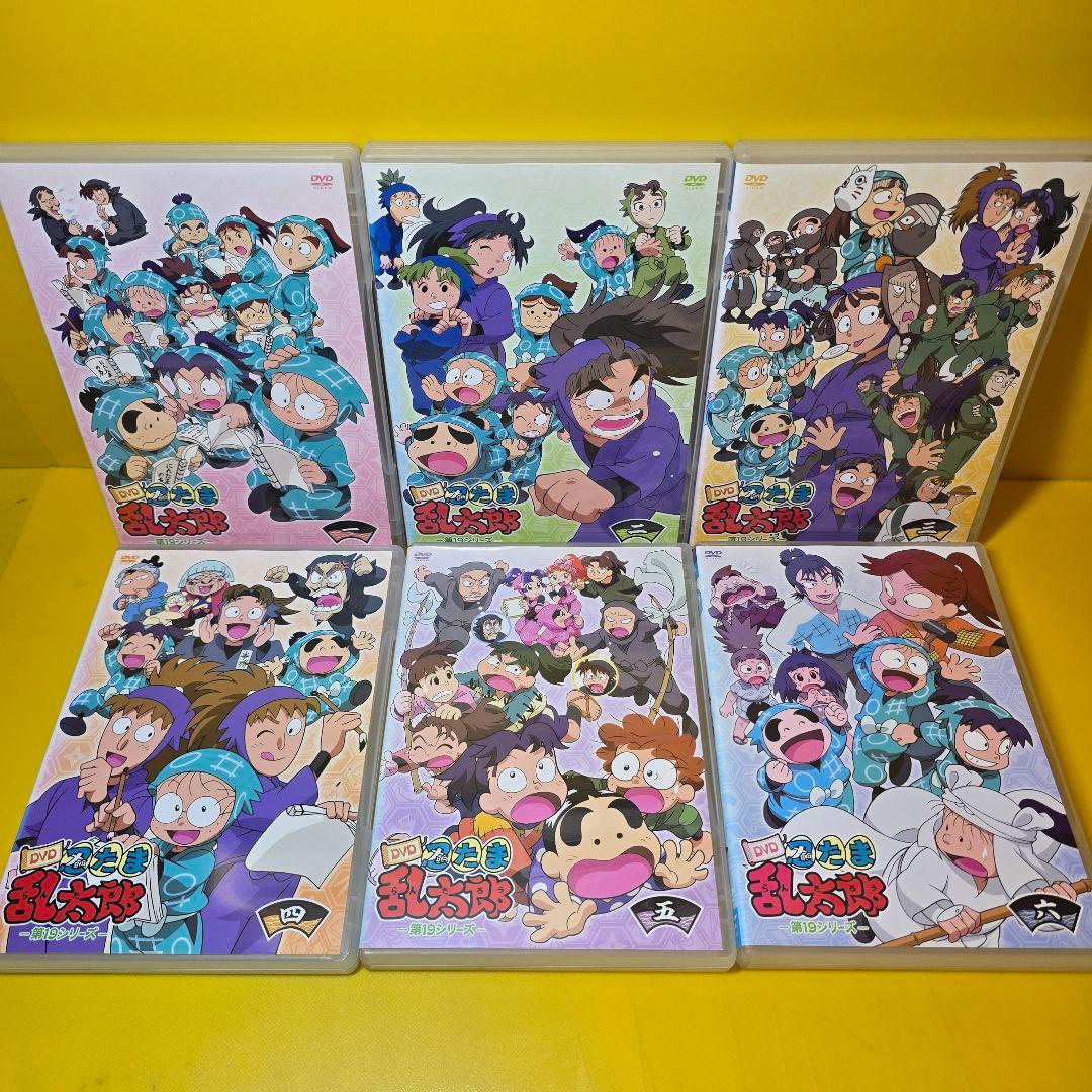 新品ケース交換済み　「忍たま乱太郎」19シリーズ DVD 6巻セット