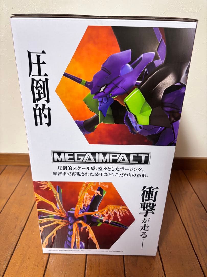 一番くじ 新世紀エヴァンゲリオン ラストワン賞