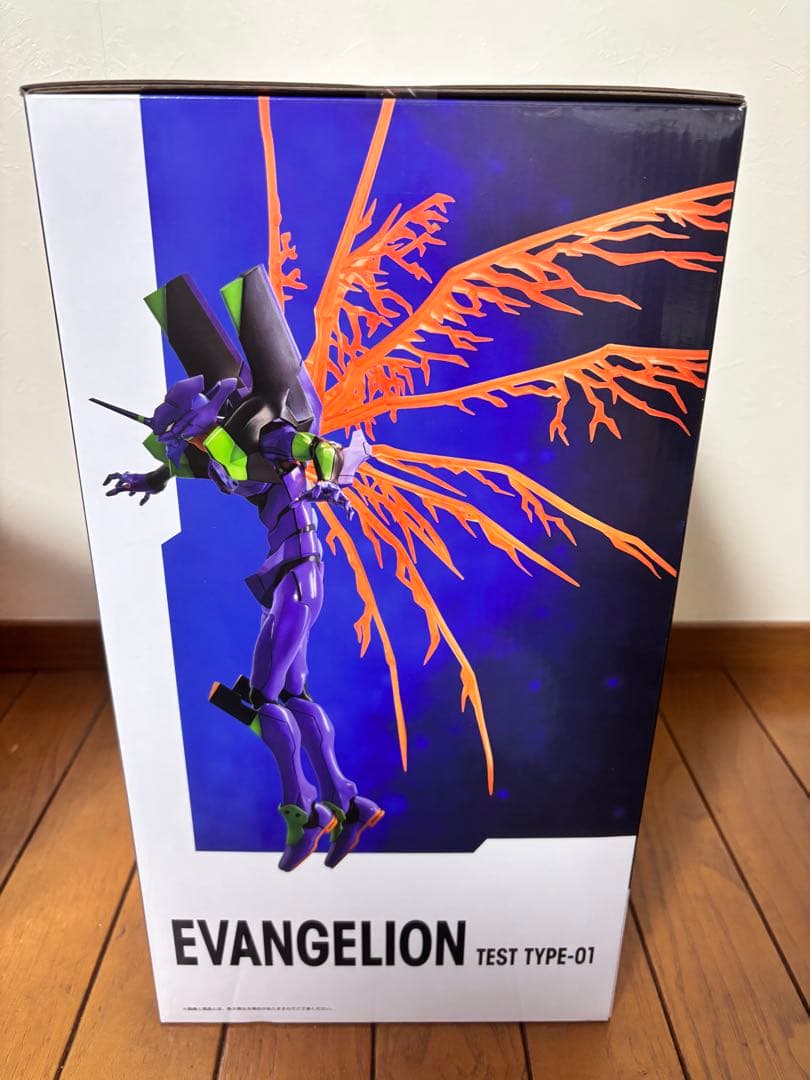 一番くじ 新世紀エヴァンゲリオン ラストワン賞