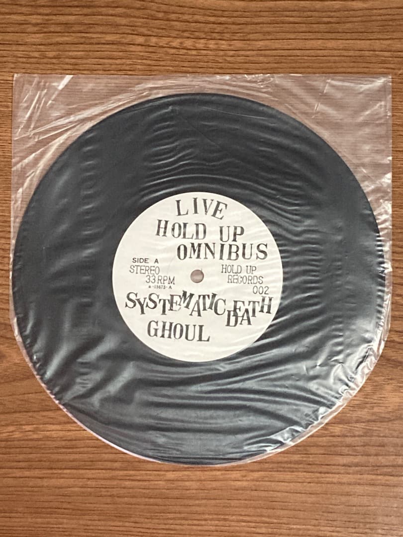 HOLD UP OMNIBUS 8インチレコード