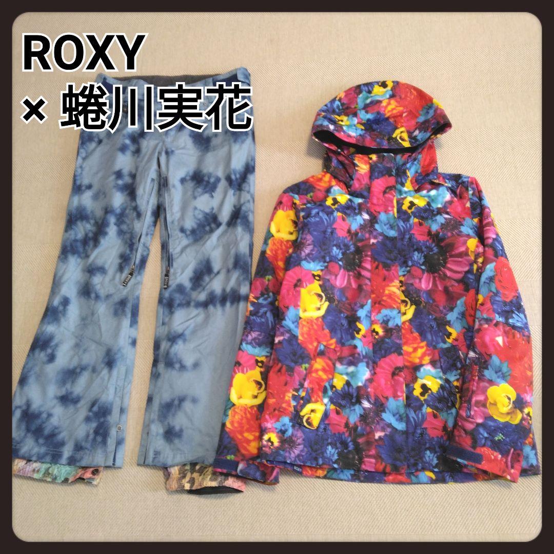 ROXY　蜷川実花コラボ　スノーウェア　セットアップ　ジャケット　パンツ