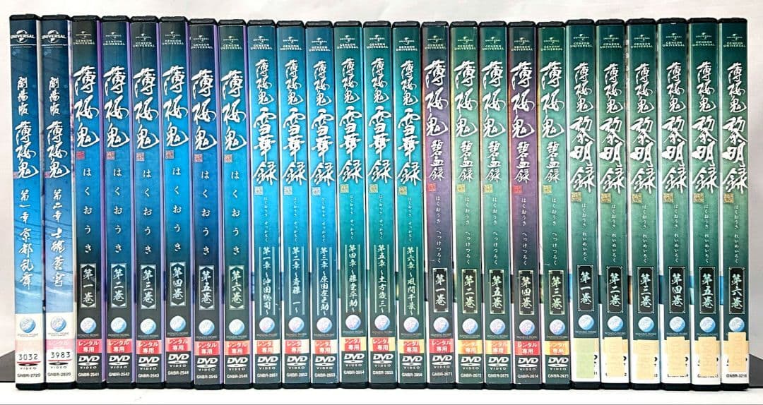 薄桜鬼【1期～4期+劇場版】全25巻 セット