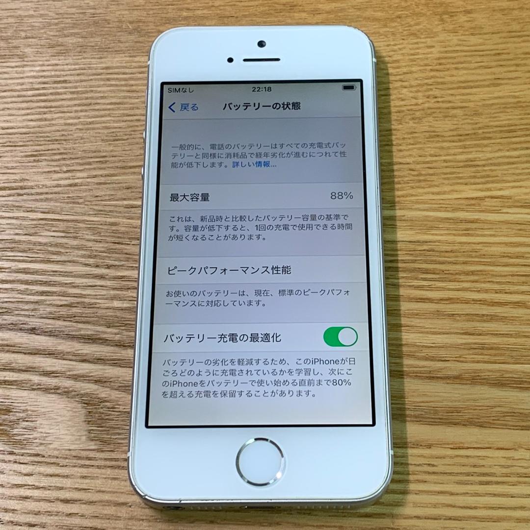 E7 SIMフリー iPhoneSE 第1世代 16GB おまけ付き