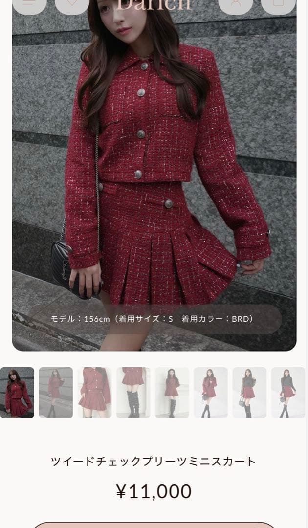 ダーリッチ　ツイード スカート