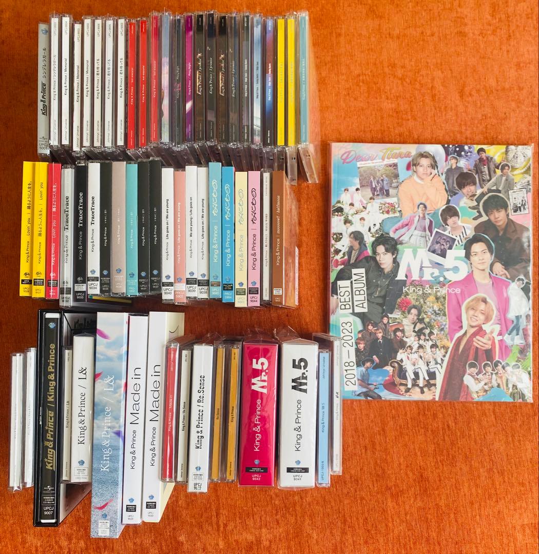 未開封あり！King & Princeシングル　アルバム62点まとめ売りセット！
