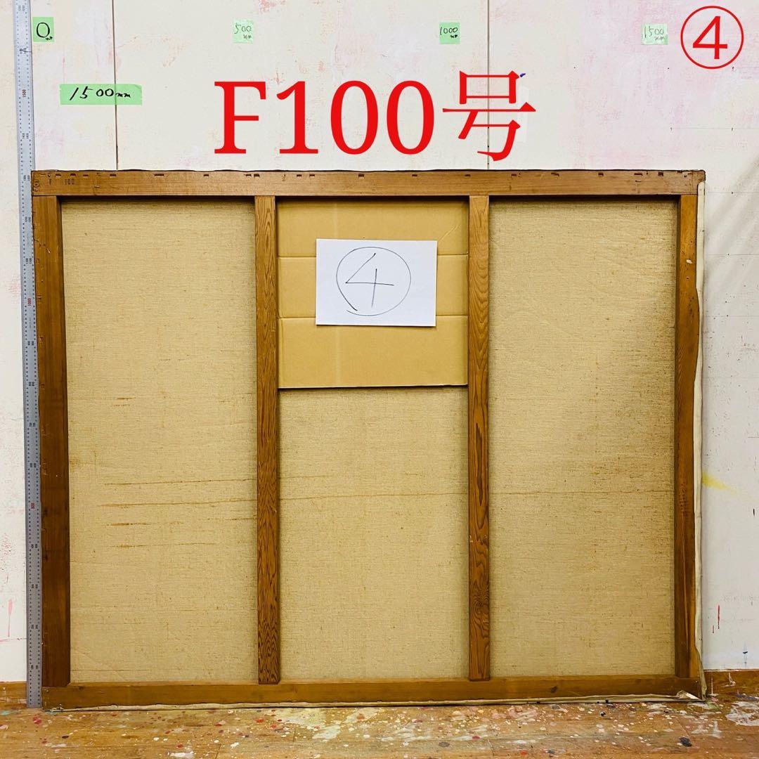 絵画用 木枠 キャンバス枠 F100号 杉材 KISO刻印 良品 送料込み ④