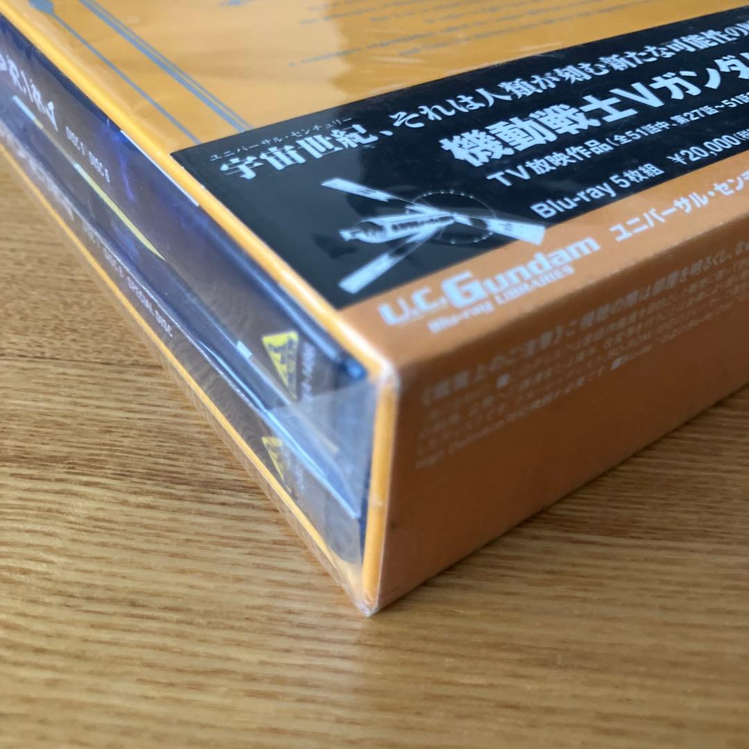 U.C.ガンダムBlu-ray Box 機動戦士Vガンダム Ⅰ、II巻セット