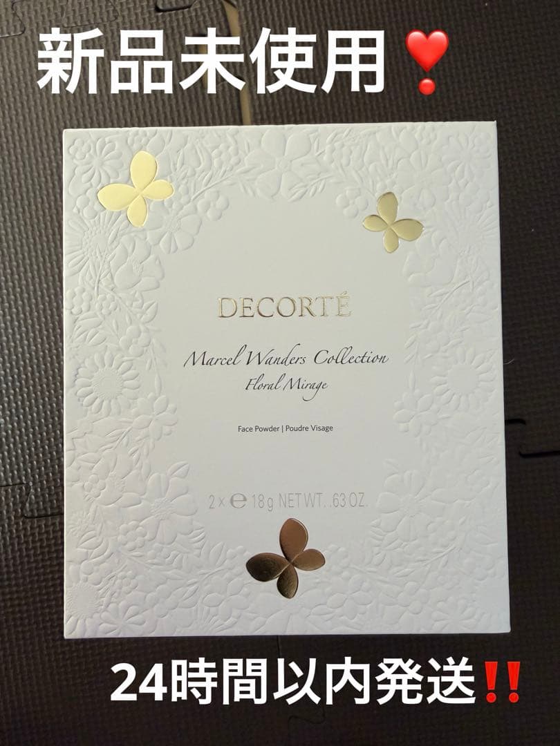 フェイスパウダー XV マルセル ワンダース コレクション 2025 最終お値下