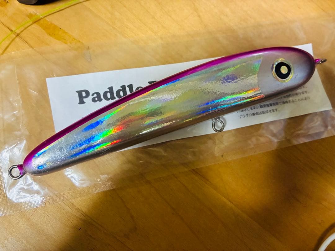 パドルベイト190 ローカルスタンダード