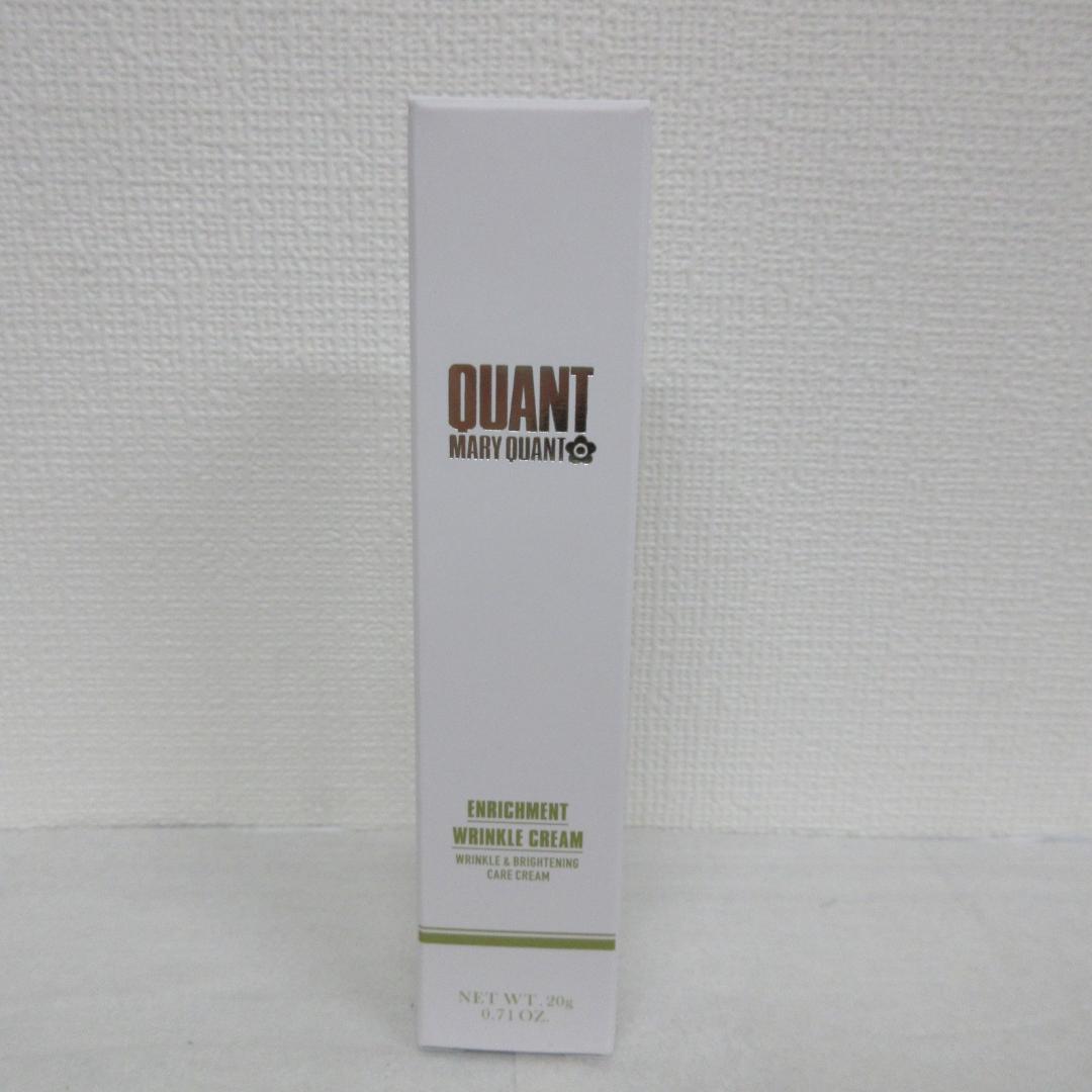 クヮント バイ マリークヮント エンリッチメント リンクル クリーム 20g