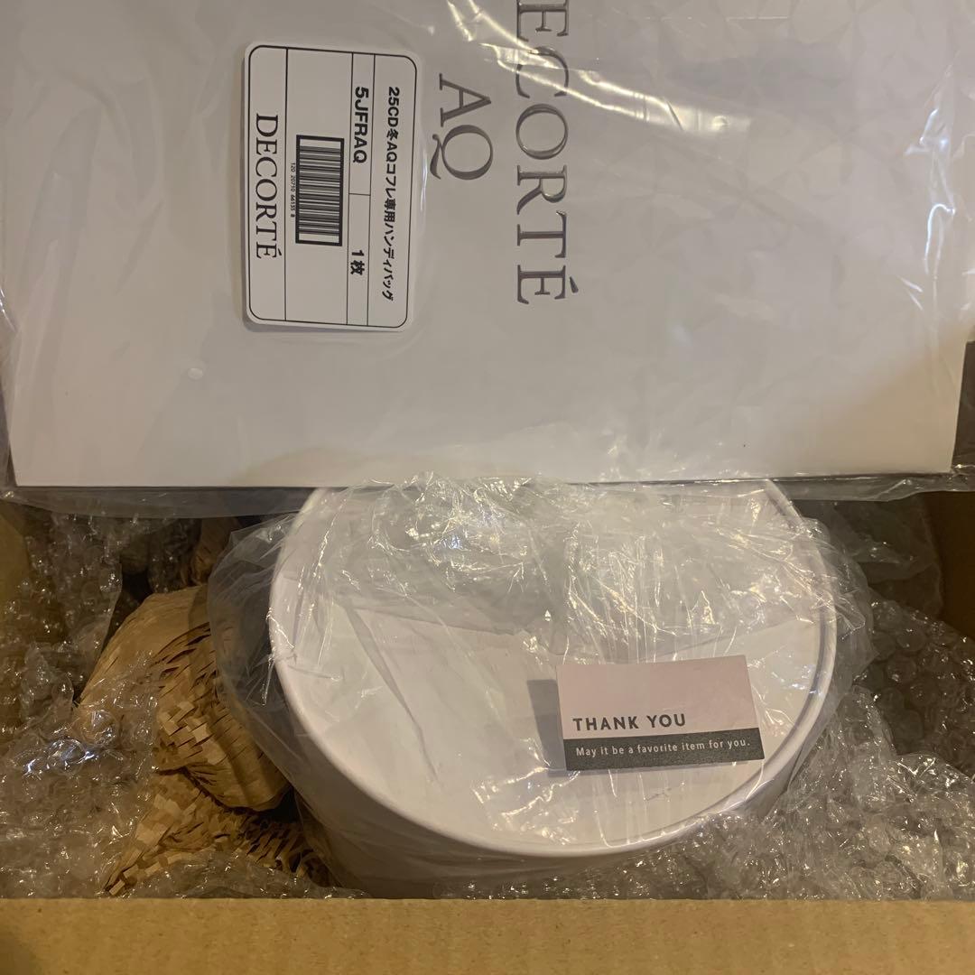 コスメデコルテAQ ブライト ラディアンス　コフレⅡ 2025