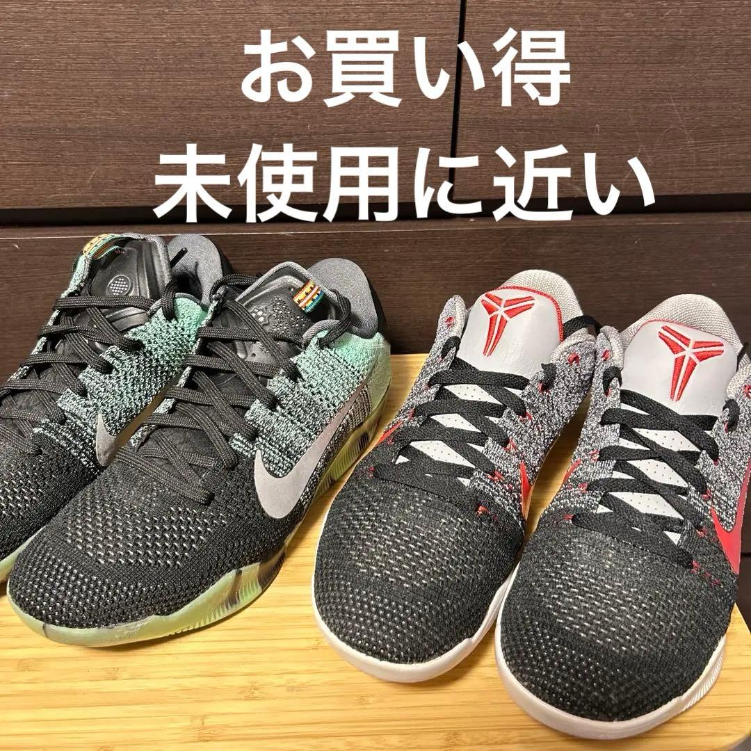 Kobe nike コービー11 2足セット