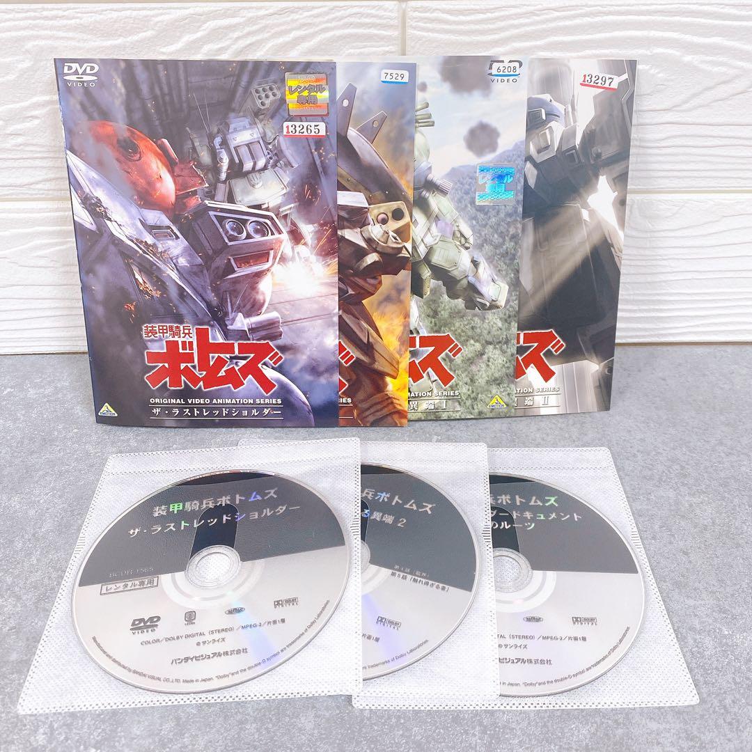 装甲騎兵　ボトムズ　レンタル版DVD 全巻セット