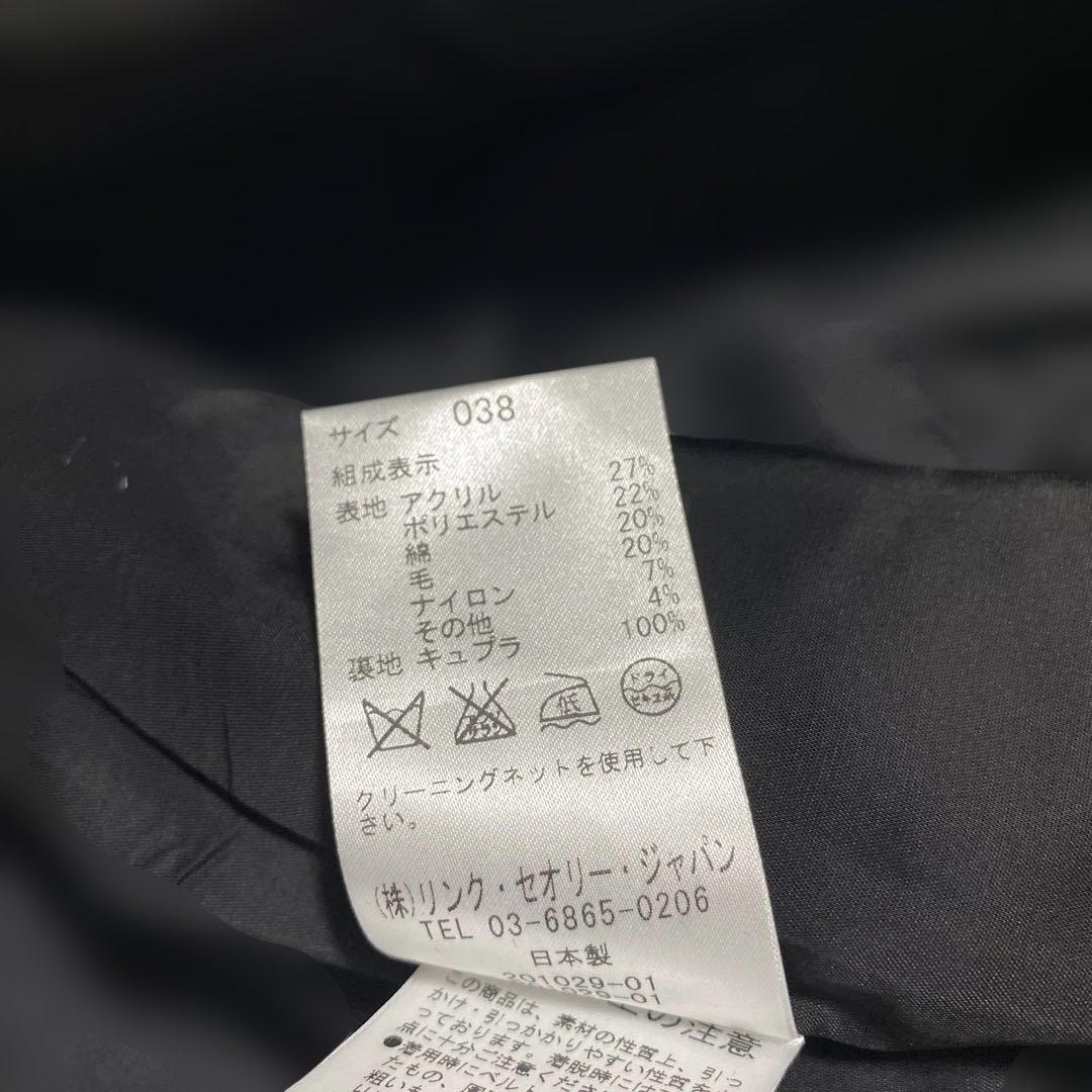 ✨極美品✨theory luxe ツイード ノーカラージャケット 38 黒