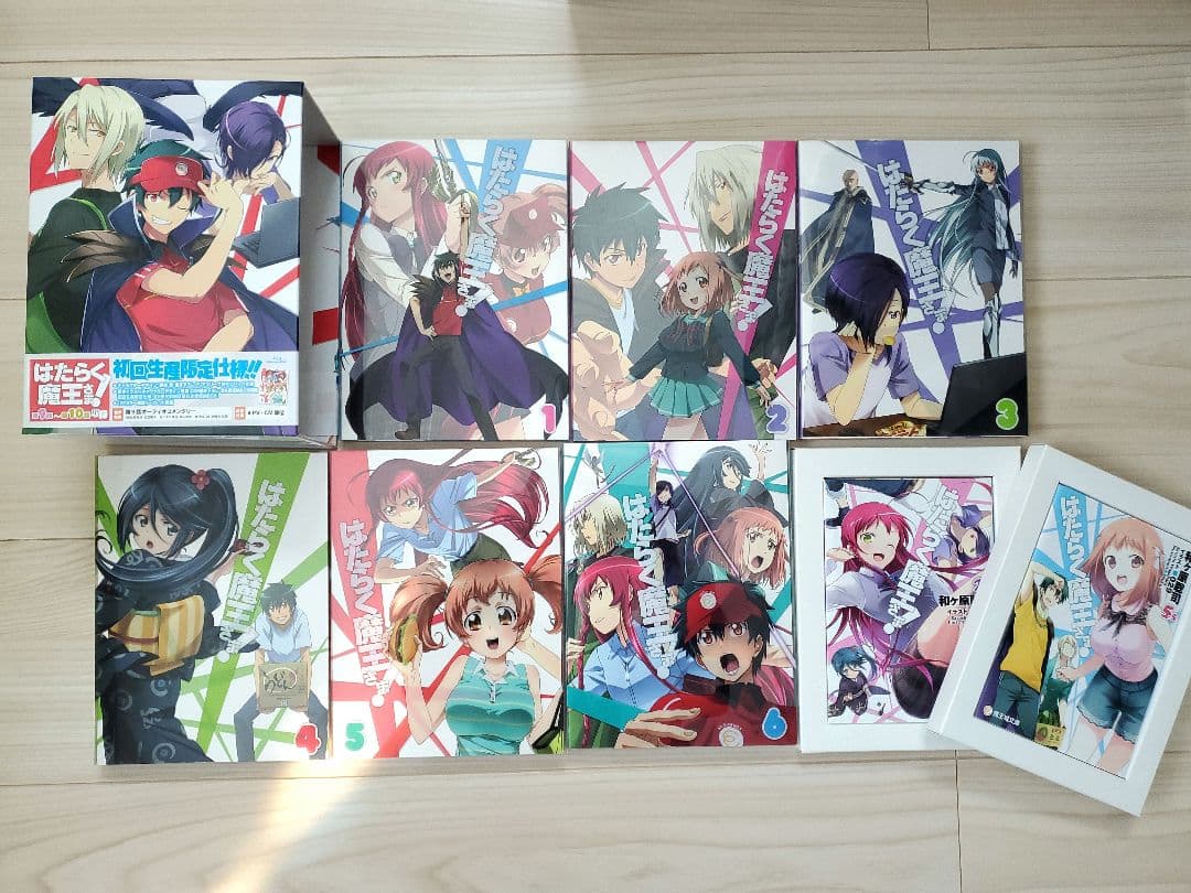 はたらく魔王さま！ 1~6巻全巻　初回生産限定版　BD　特典付き