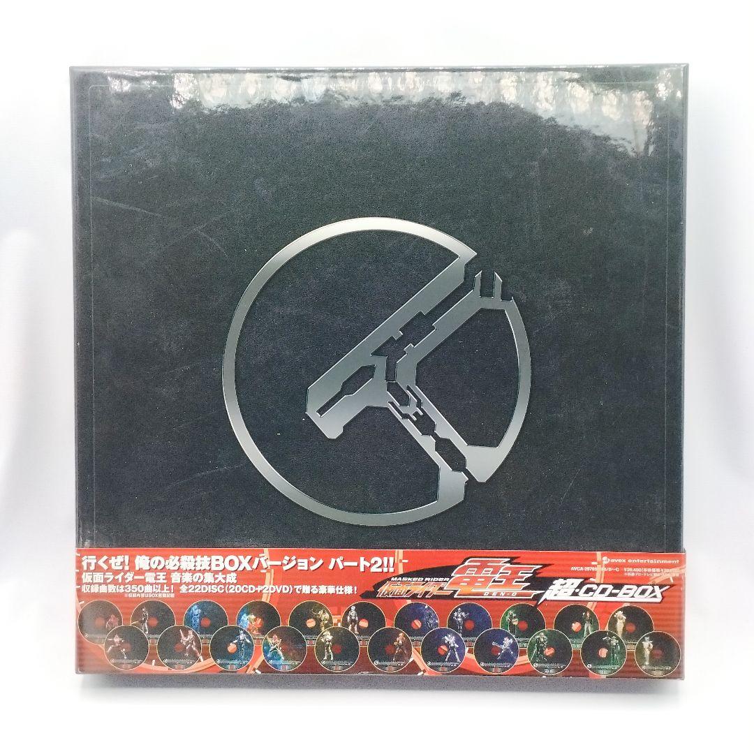 仮面ライダー電王 超·CD-BOX DVD CD