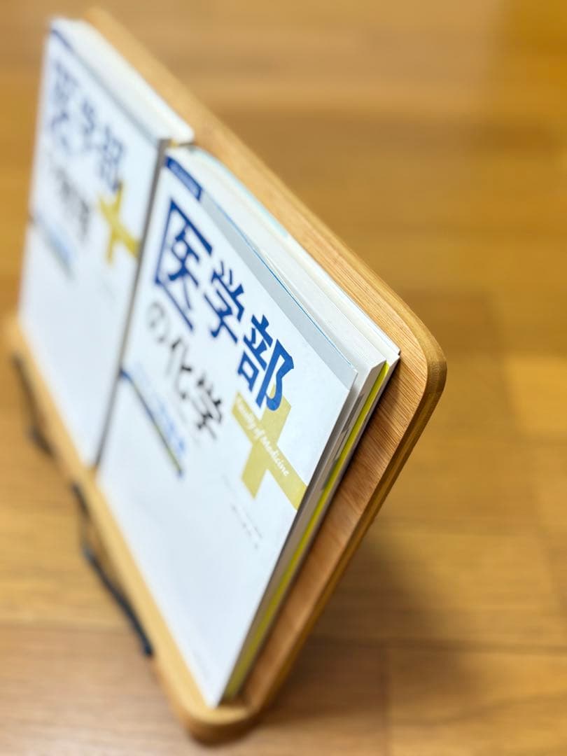 未使用に近い　医学部の物理　医学部の化学 問題集 2冊セット　旺文社　高井隼人