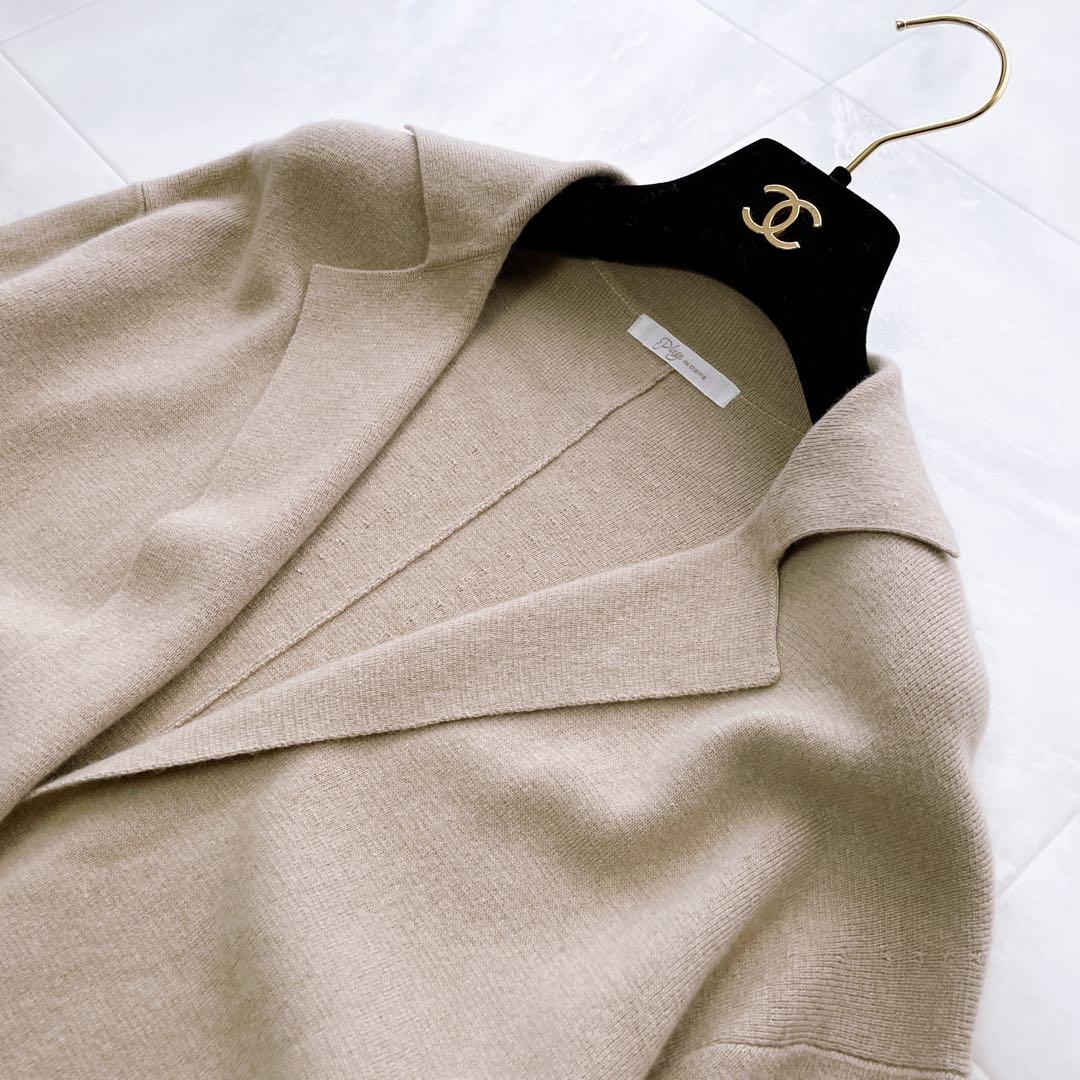 美品✨定価約3万 Plage ミラノリブニットジャケット カシミヤ混 ベージュ