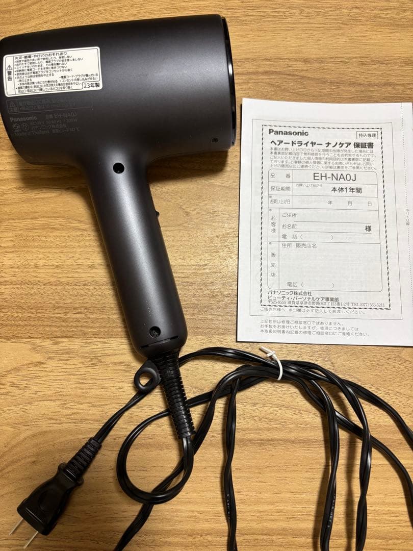 Panasonic EH-NA0J ヘアドライヤー ナノケア 2023年製