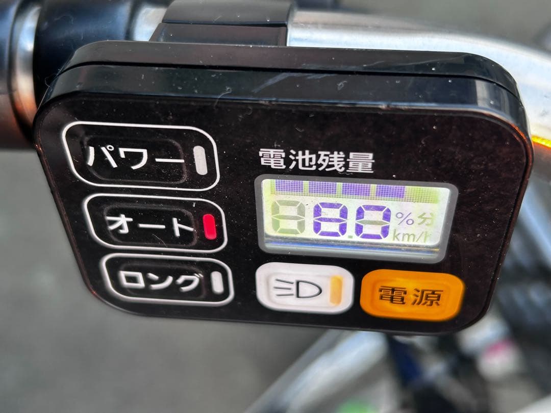 みきてぃー 引取限定 パナソニック 電動自転車 3段変速 20インチ