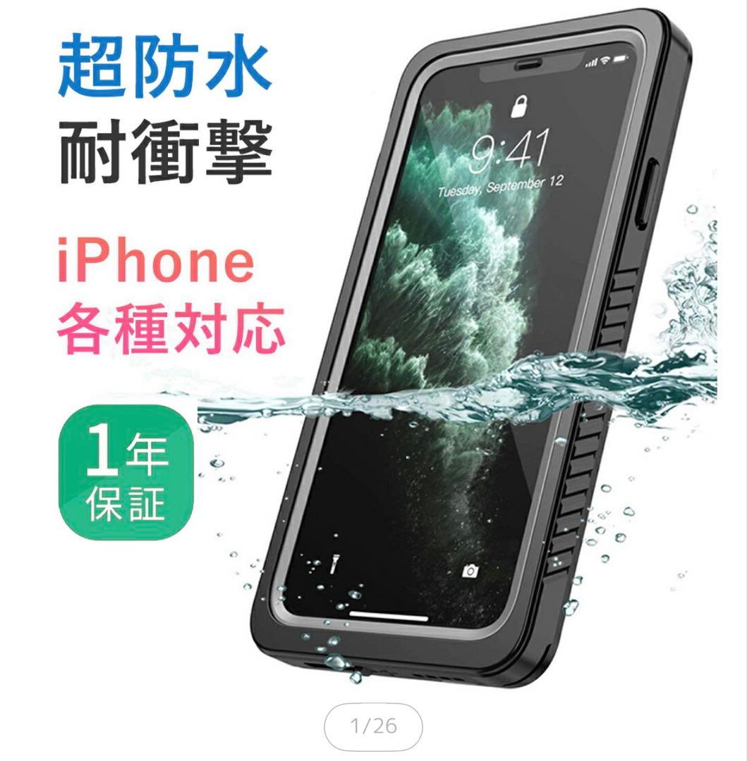 iPhone8 64GB スペースグレイ SIMフリー 耐衝撃ケース付き