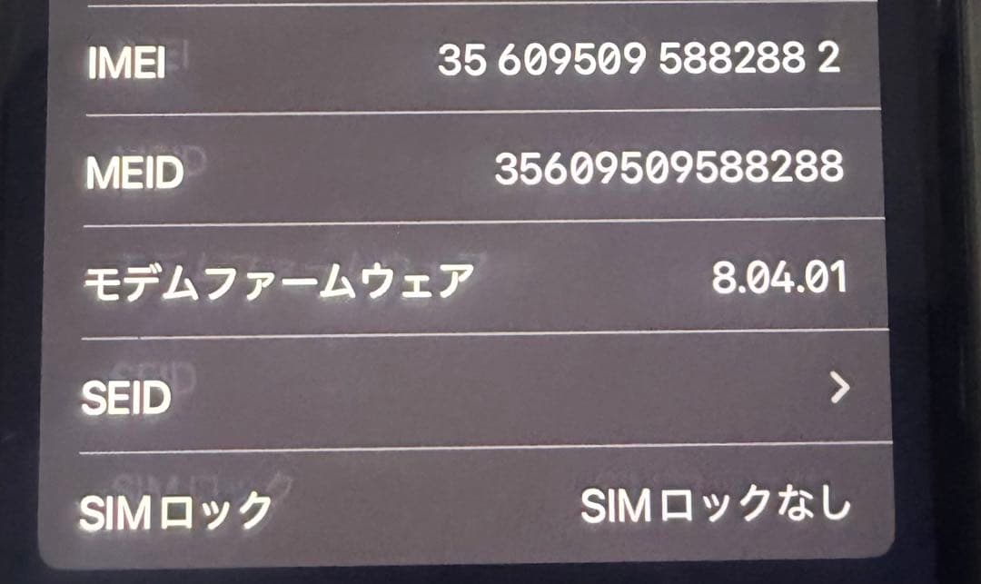 iPhone8 64GB スペースグレイ SIMフリー 耐衝撃ケース付き