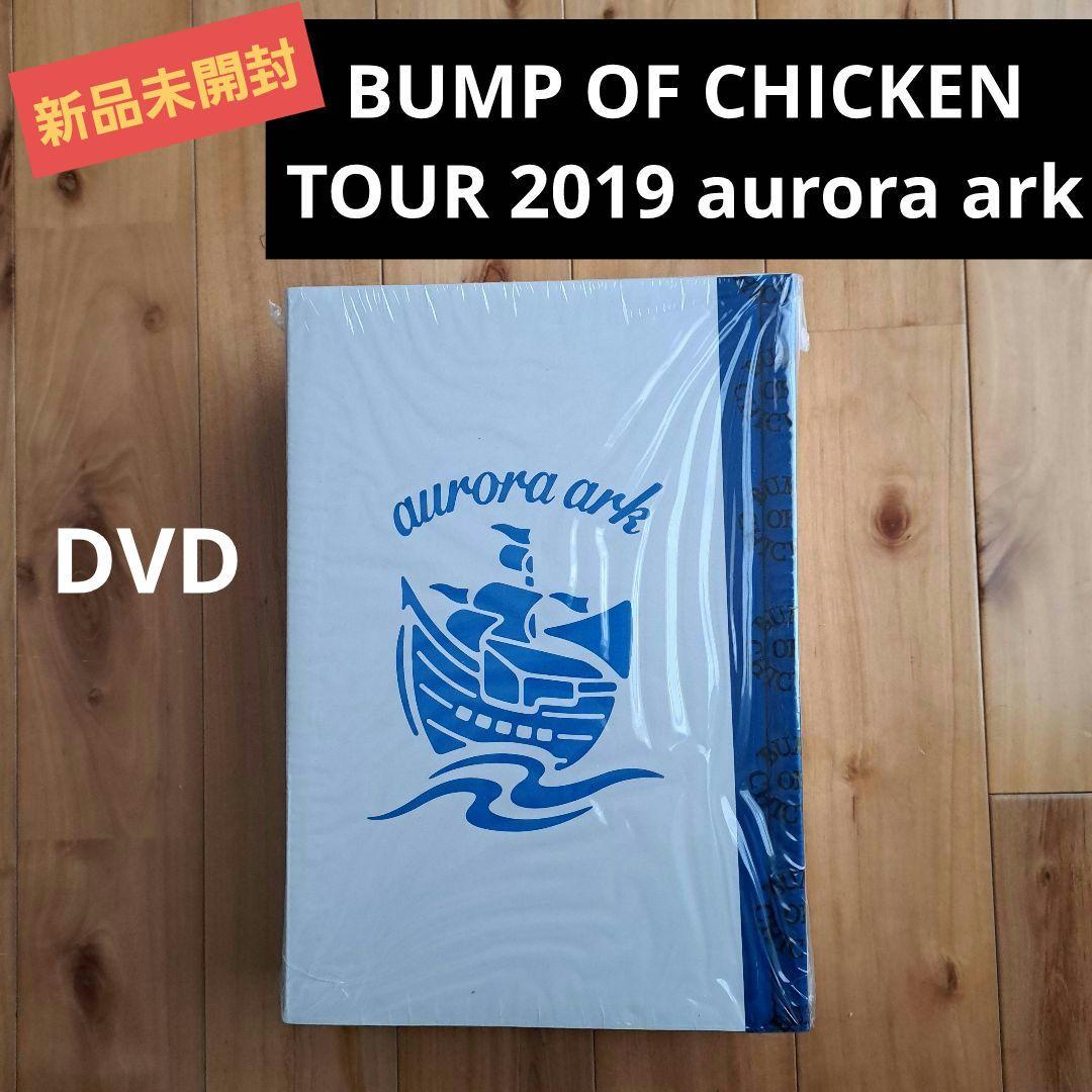 BUMP OF CHICKEN/TOUR 2019 aurora ark TO…