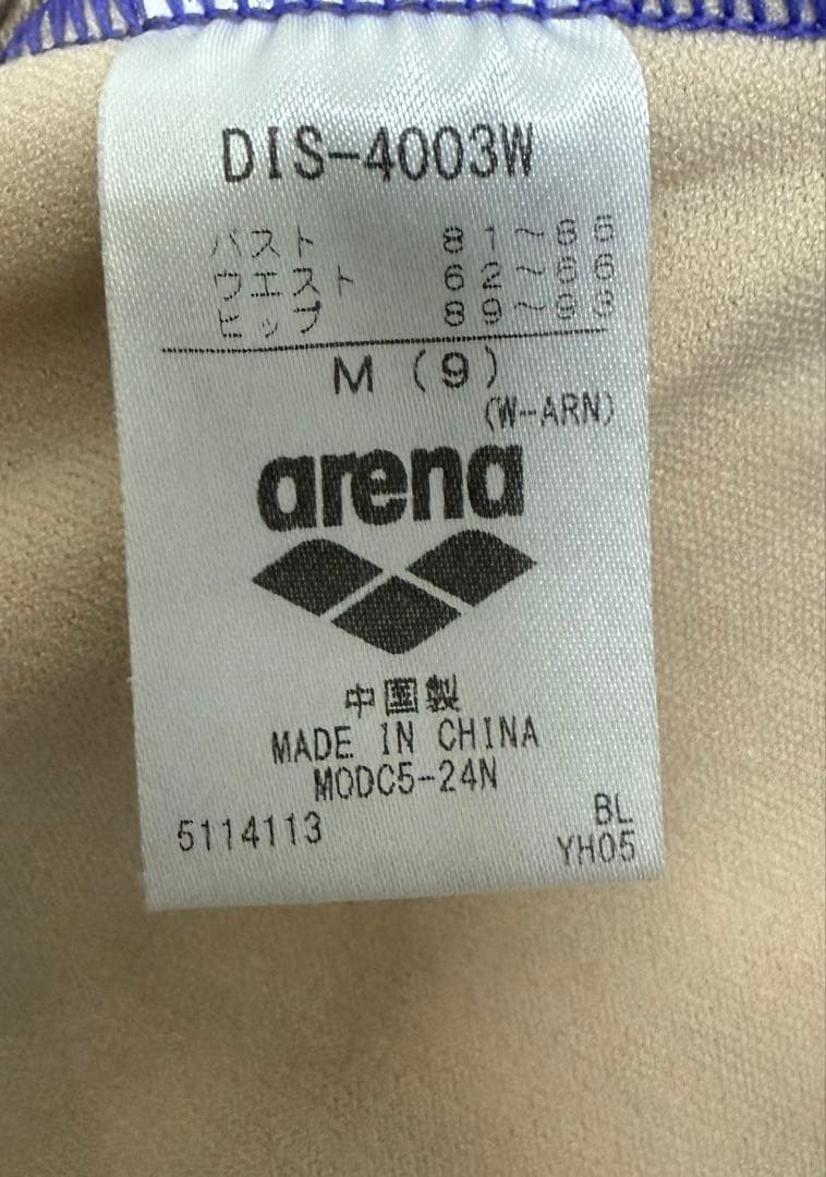 【see＊＊】アリーナ 練習用水着 Mサイズ