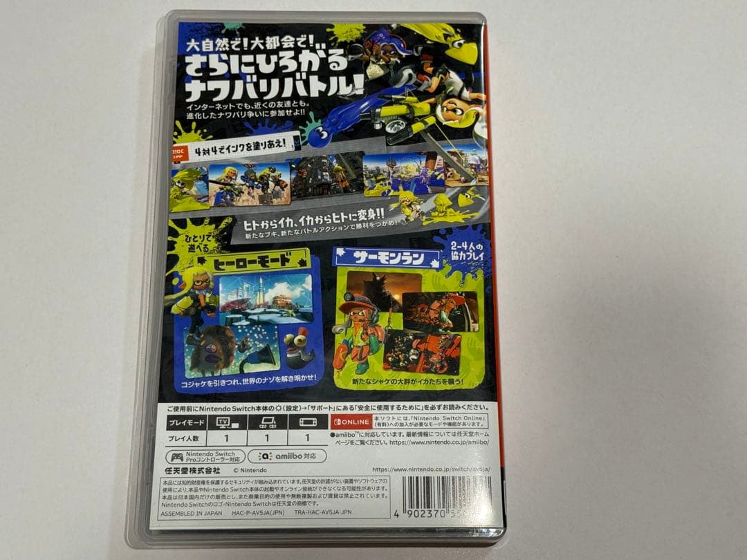 スプラトゥーン3 & マリオカート 8 デラックス セット