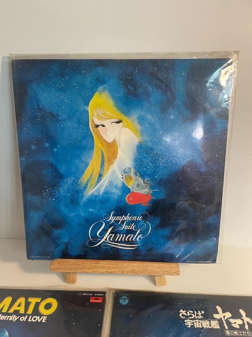 ●レコード ●宇宙戦艦ヤマト 3枚セット