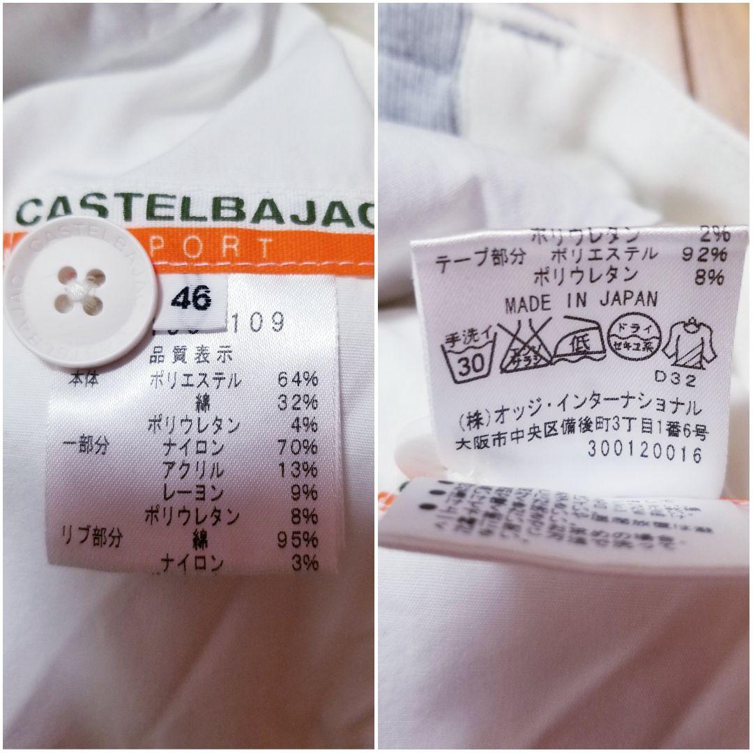 美品カステルバジャック スポーツスウェットパンツ　裏起毛　Lサイズ　秋冬