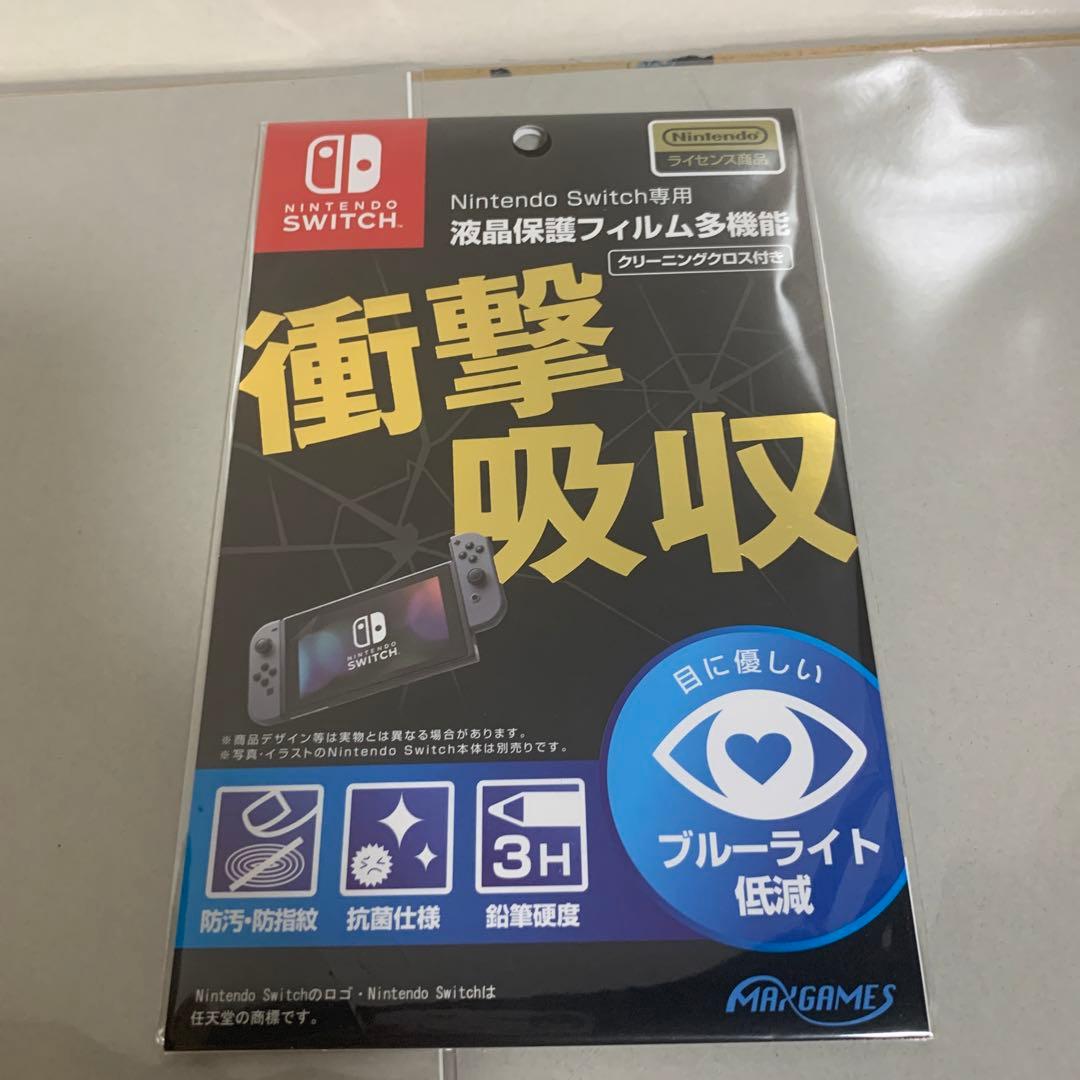 任天堂Switch あつまれどうぶつの森　本体セット