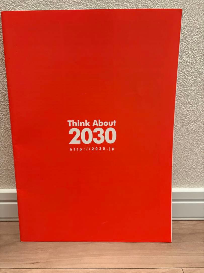 鳥山明　バイオスフィア　 BIOSPHERE おいしい島のウーさま