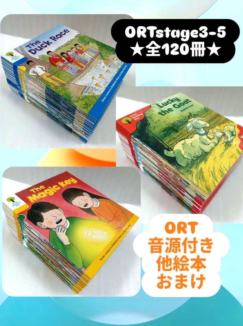 120冊stage3-5★Oxford Reading Tree(ORT)