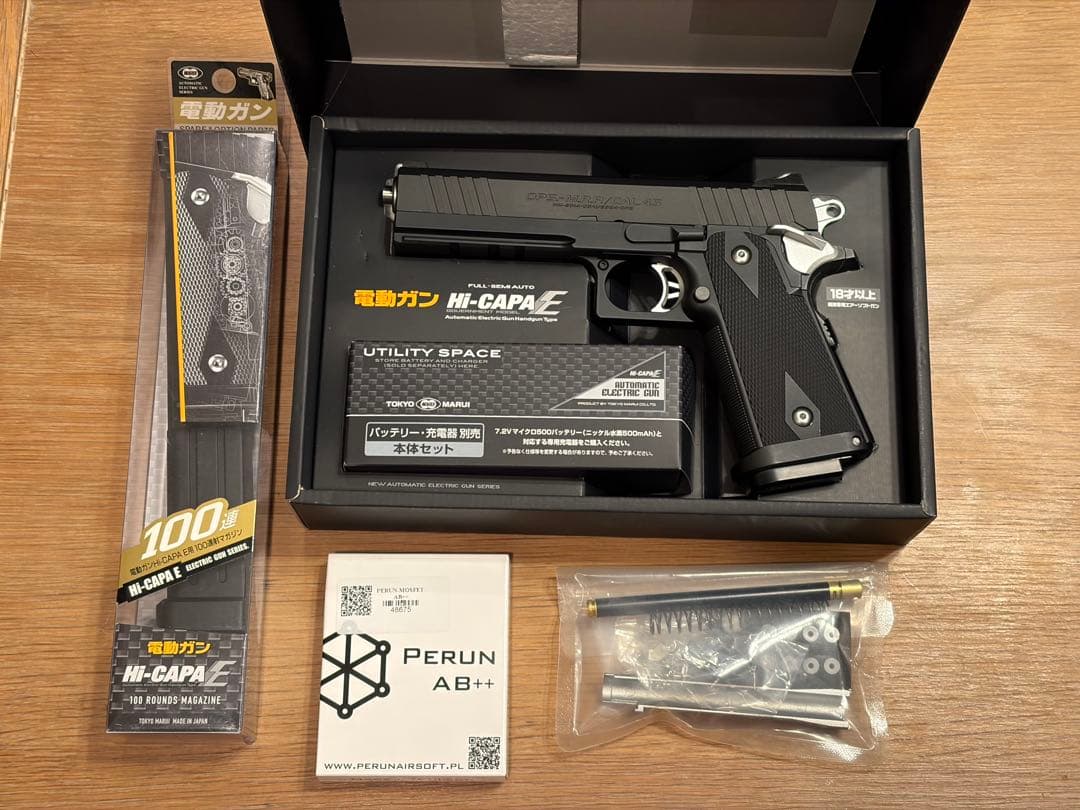 東京マルイ ハイキャパe 究極カスタム