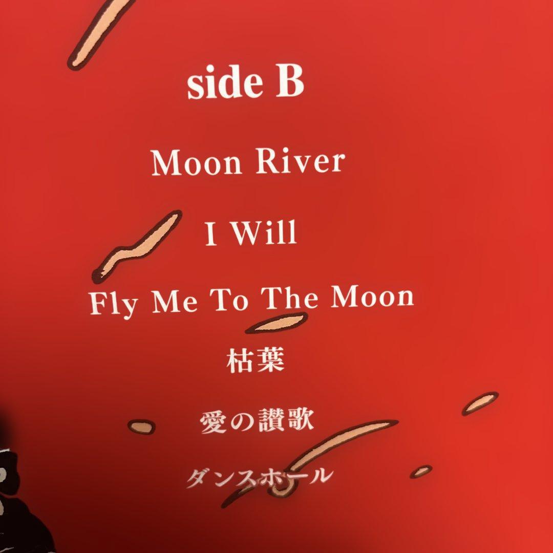 奇妙礼太郎トラベルスイング楽団　カバーアルバムLP