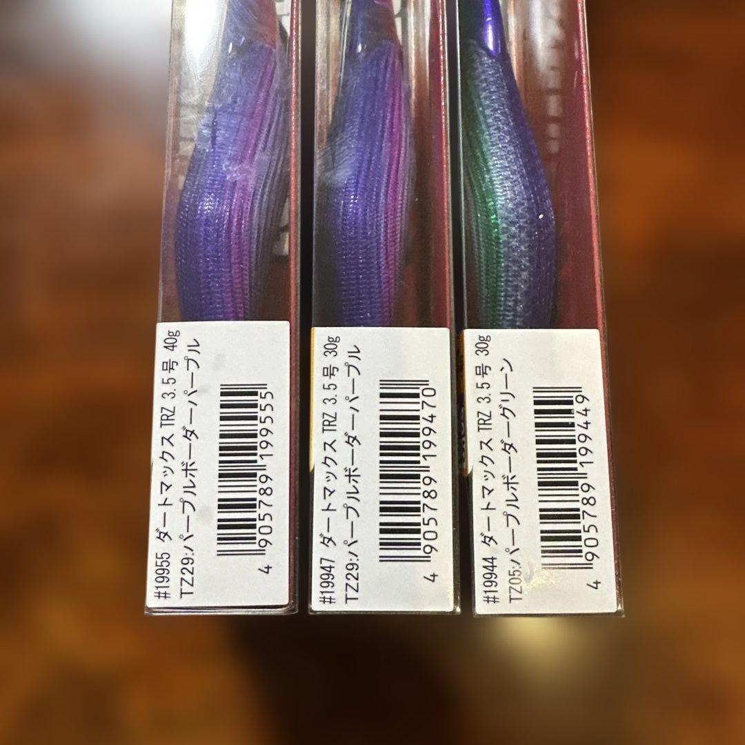 DARTMAX TRZ エギ 40g 30g 3色セット
